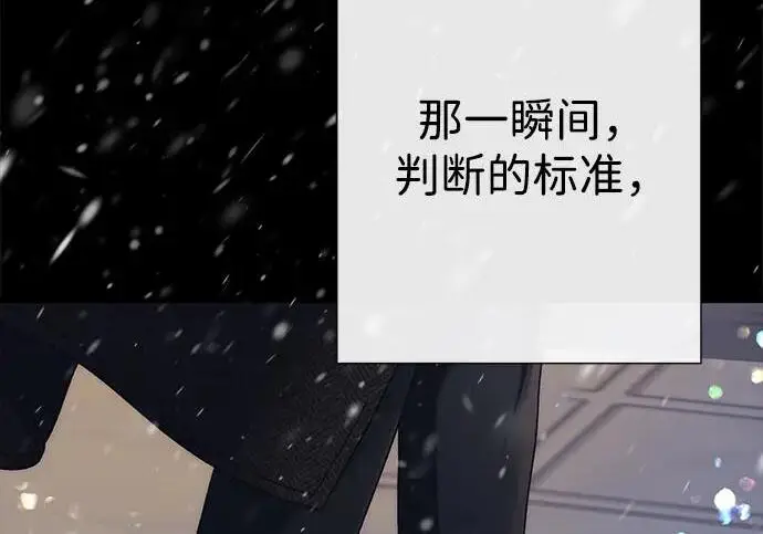《问题王子》[第141话] 我们的孩子图34