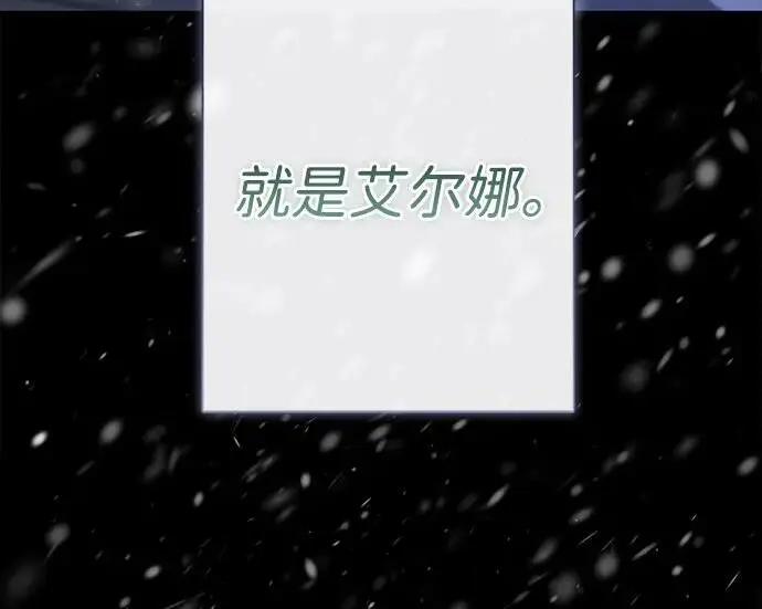 《问题王子》[第141话] 我们的孩子图36