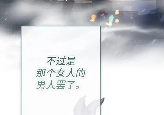 《问题王子》[第141话] 我们的孩子图41