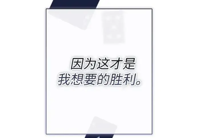 《问题王子》[第141话] 我们的孩子图63