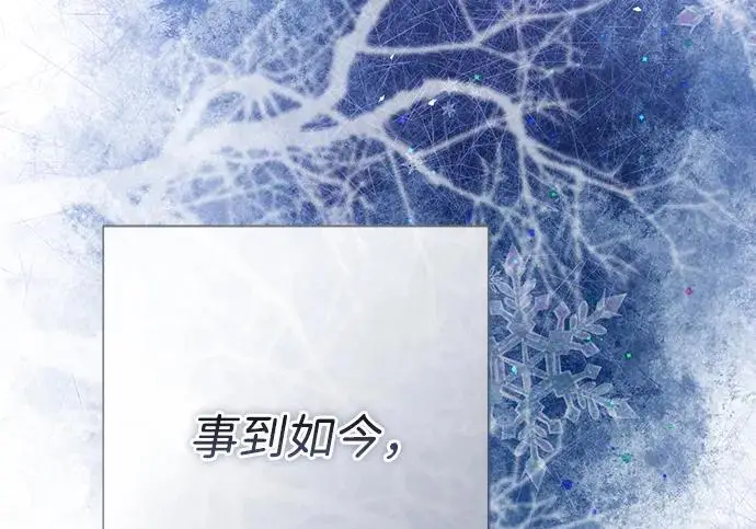 《问题王子》[第141话] 我们的孩子图91
