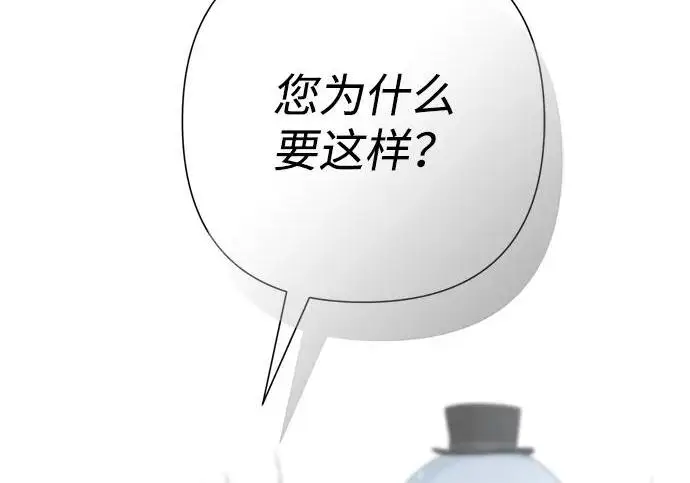 《问题王子》[第141话] 我们的孩子图96