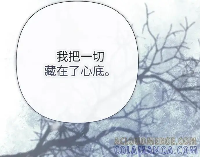 《问题王子》[第142话] 等雪人融化了图102