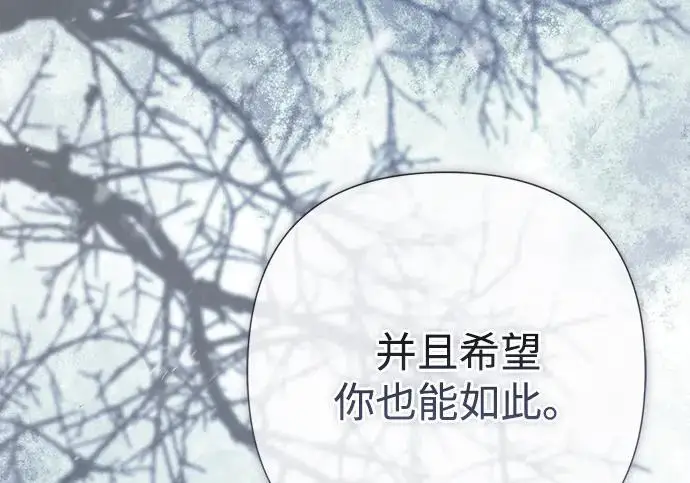 《问题王子》[第142话] 等雪人融化了图103
