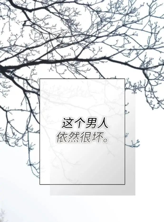 《问题王子》[第142话] 等雪人融化了图120