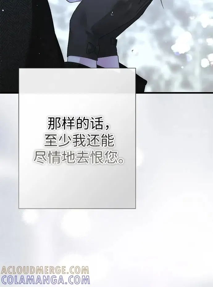 《问题王子》[第142话] 等雪人融化了图127