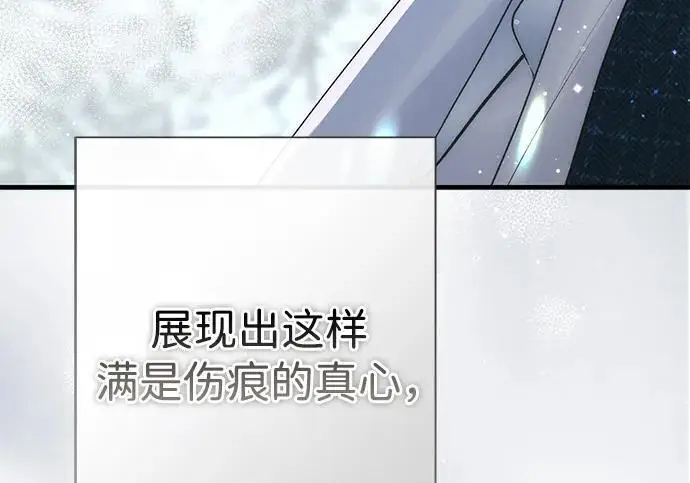 《问题王子》[第142话] 等雪人融化了图129