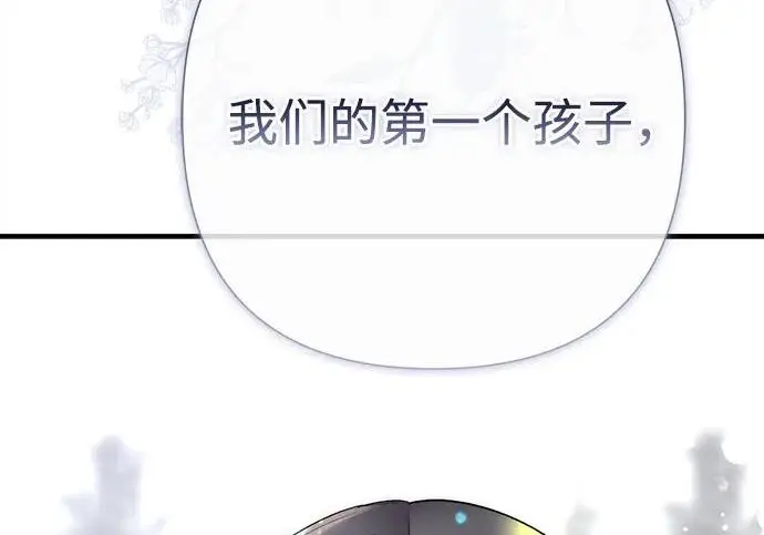 《问题王子》[第142话] 等雪人融化了图179