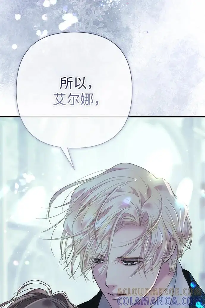 《问题王子》[第142话] 等雪人融化了图185
