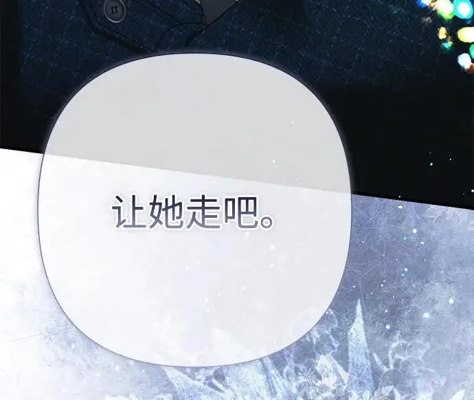 《问题王子》[第142话] 等雪人融化了图196