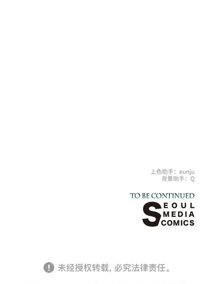 《问题王子》[第142话] 等雪人融化了图198