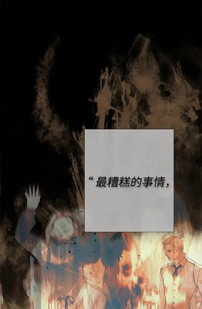 《问题王子》[第142话] 等雪人融化了图28