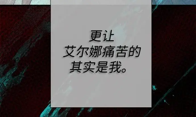 《问题王子》[第142话] 等雪人融化了图49