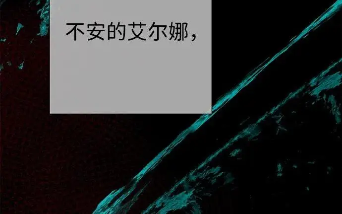 《问题王子》[第142话] 等雪人融化了图52