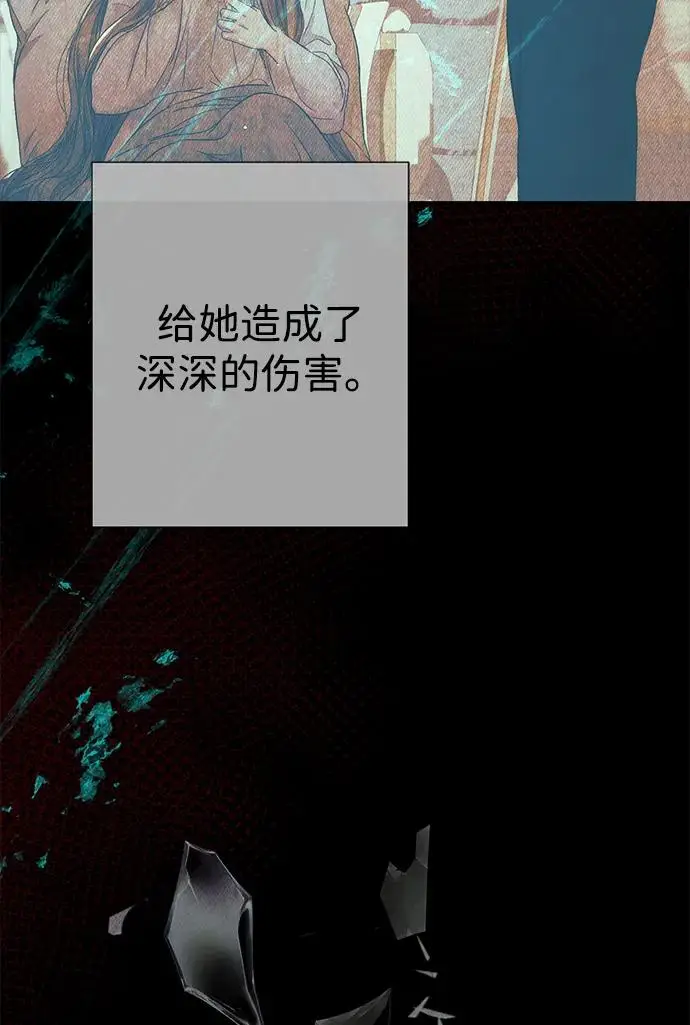 《问题王子》[第142话] 等雪人融化了图54