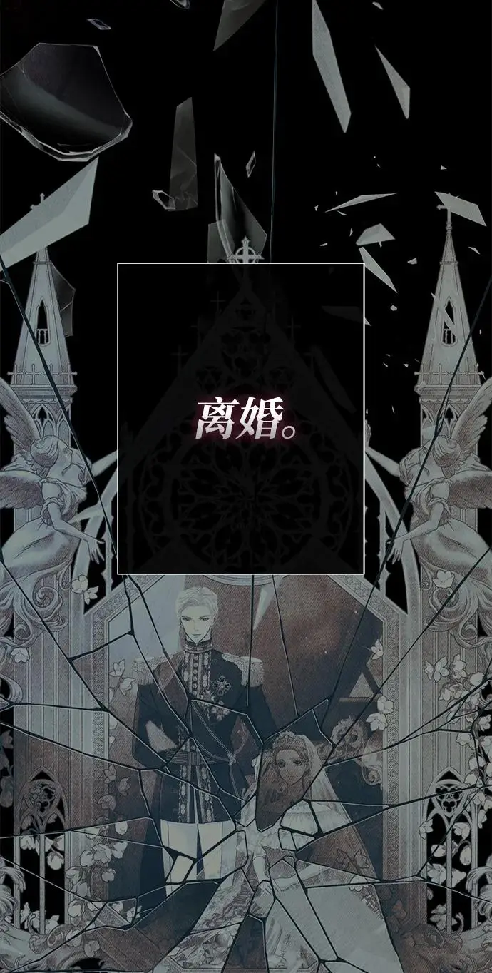 《问题王子》[第142话] 等雪人融化了图55