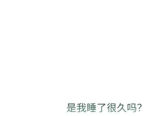 《问题王子》[第143话] 晚霞时分图119