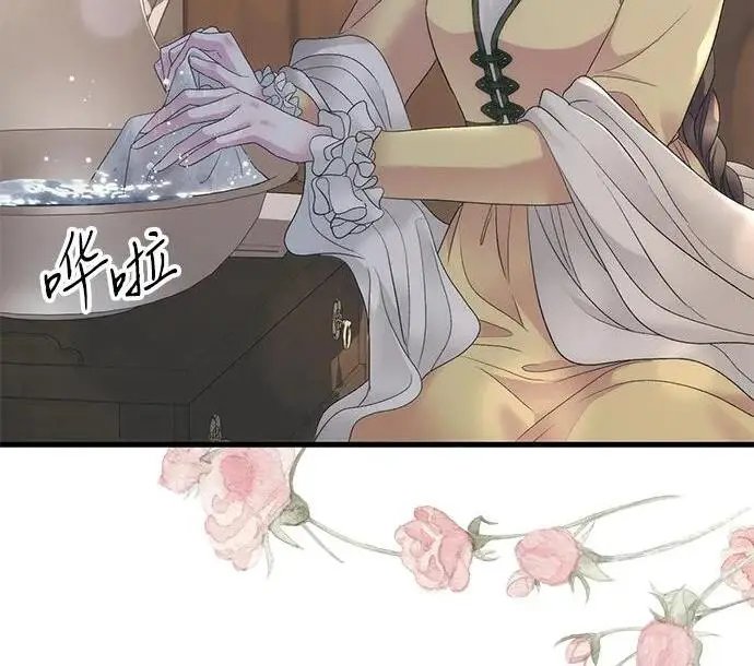 《问题王子》[第143话] 晚霞时分图130