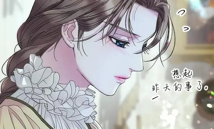 《问题王子》[第143话] 晚霞时分图17