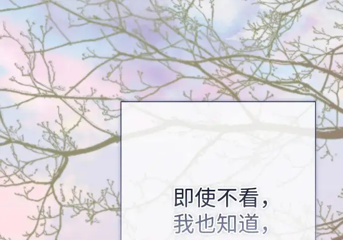 《问题王子》[第143话] 晚霞时分图183