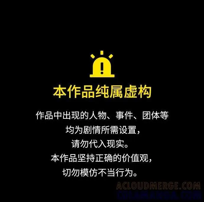《问题王子》[第143话] 晚霞时分图188