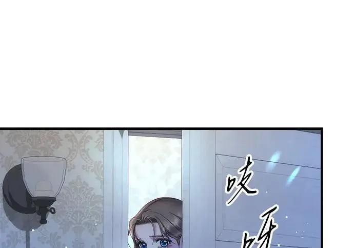 《问题王子》[第143话] 晚霞时分图57