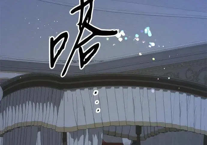 《问题王子》[第143话] 晚霞时分图61