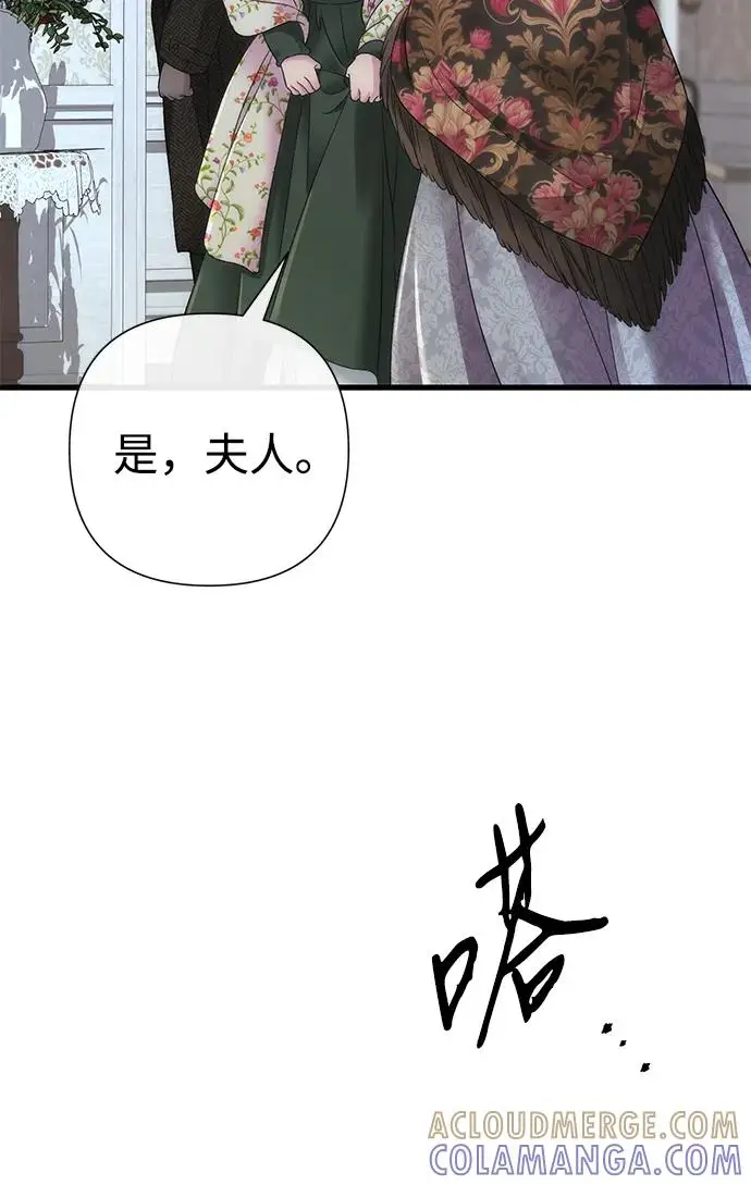 《问题王子》[第143话] 晚霞时分图7