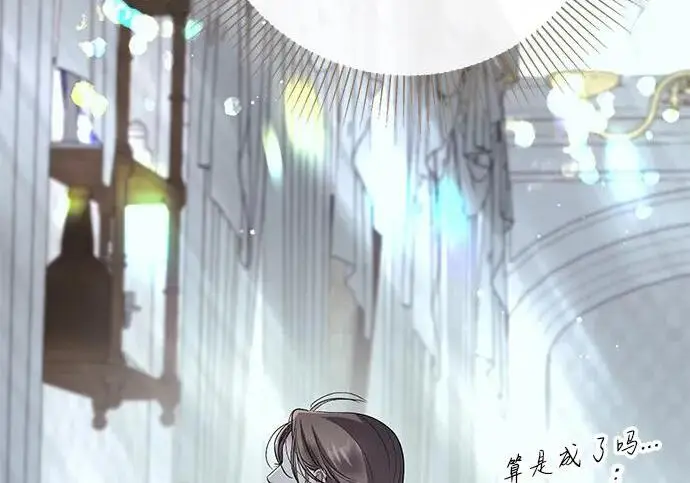 《问题王子》[第143话] 晚霞时分图99