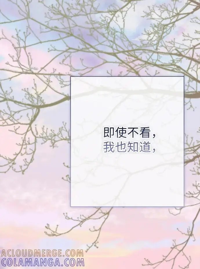《问题王子》[第144话] 改变的东西图10