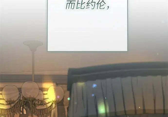 《问题王子》[第144话] 改变的东西图101