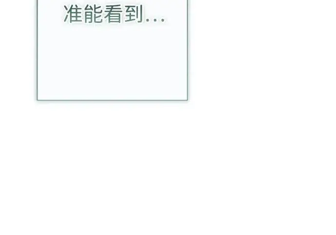 《问题王子》[第144话] 改变的东西图128