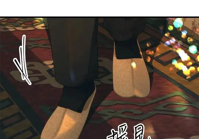 《问题王子》[第144话] 改变的东西图13