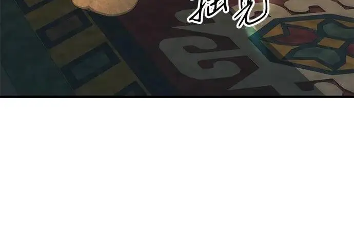 《问题王子》[第144话] 改变的东西图14