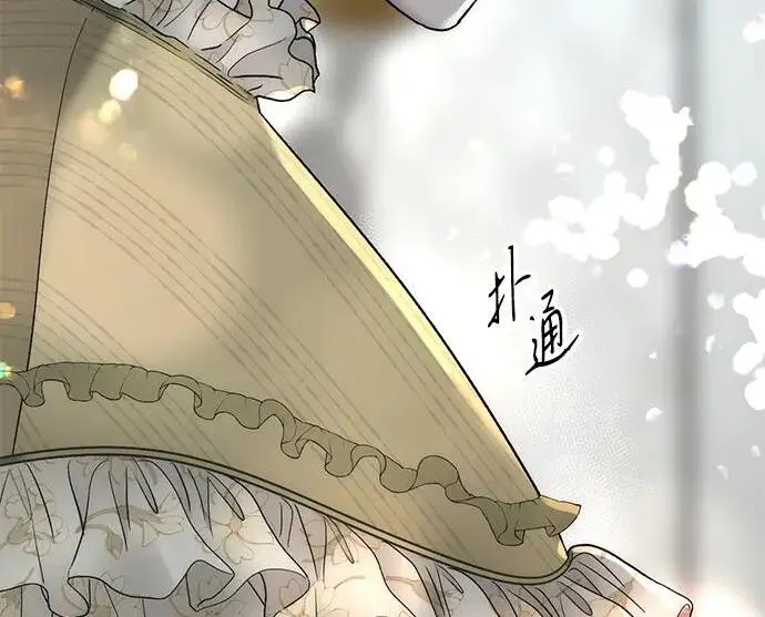 《问题王子》[第144话] 改变的东西图148