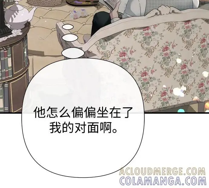 《问题王子》[第144话] 改变的东西图152