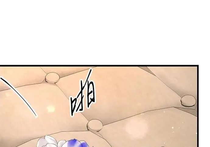 《问题王子》[第144话] 改变的东西图154