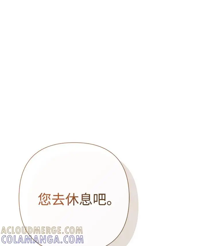 《问题王子》[第144话] 改变的东西图18