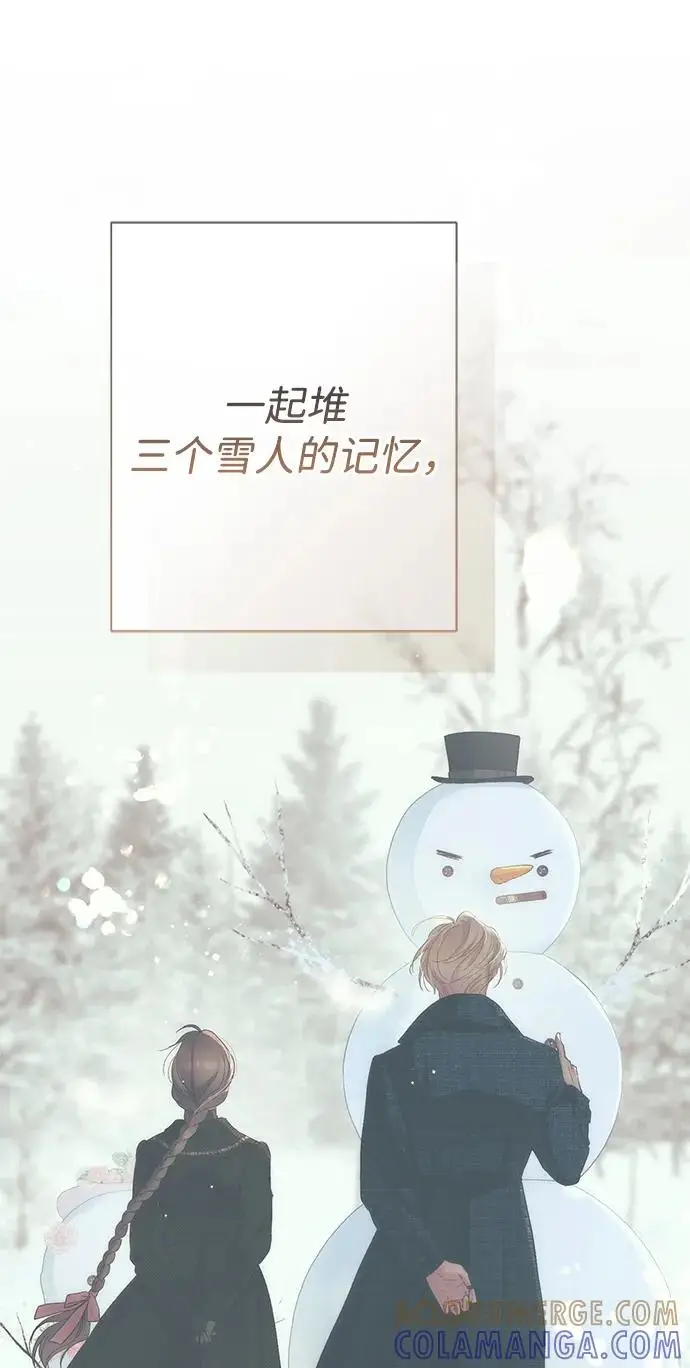 《问题王子》[第144话] 改变的东西图186