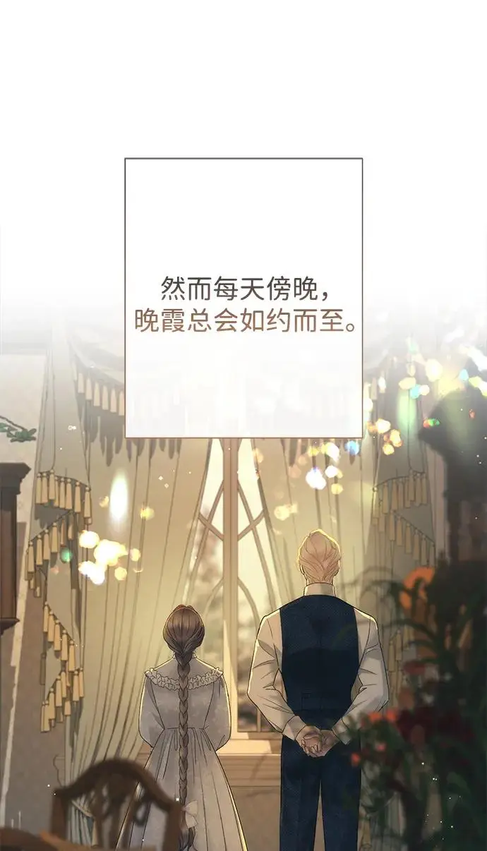 《问题王子》[第144话] 改变的东西图188