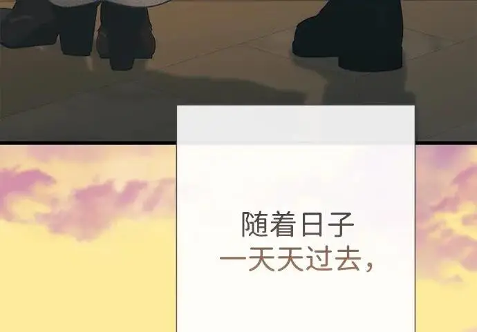 《问题王子》[第144话] 改变的东西图193