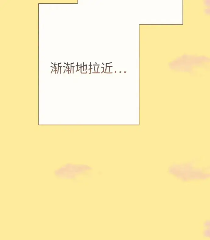 《问题王子》[第144话] 改变的东西图194