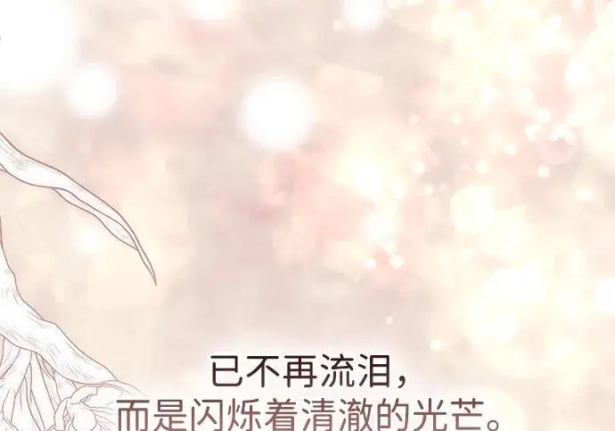 《问题王子》[第144话] 改变的东西图54