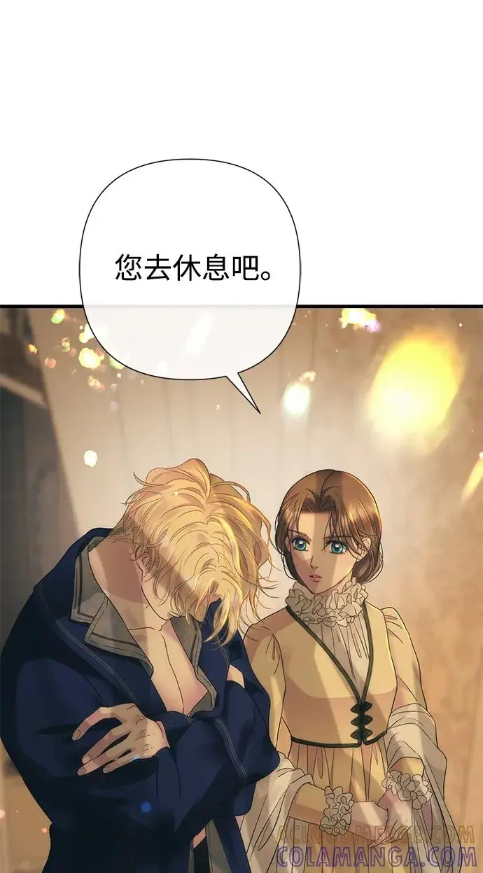 《问题王子》[第144话] 改变的东西图72