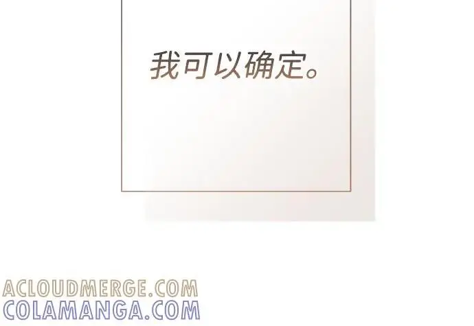《问题王子》[第144话] 改变的东西图80