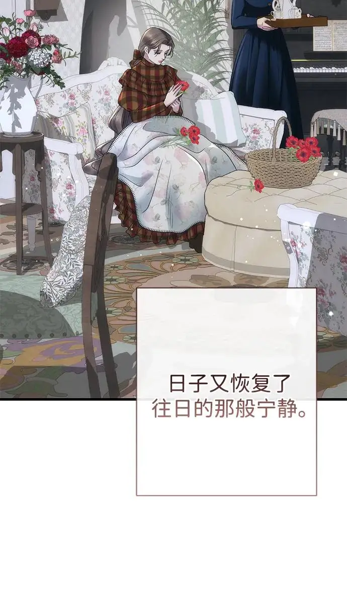 漫画《问题王子》[第145话] 再见，再见第101张图