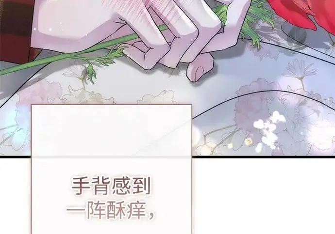 漫画《问题王子》[第145话] 再见，再见第107张图