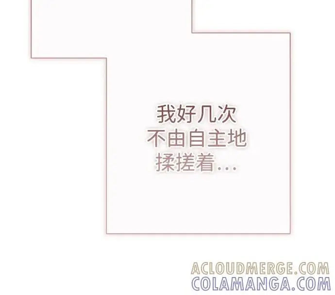 漫画《问题王子》[第145话] 再见，再见第108张图