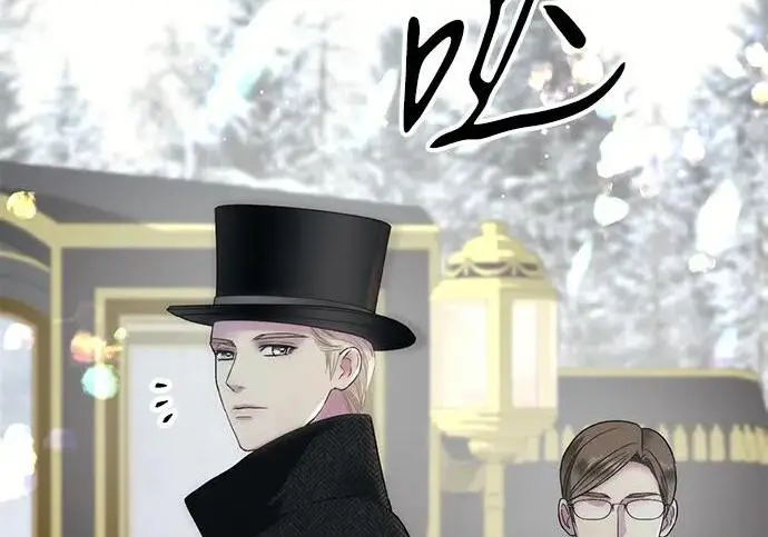 漫画《问题王子》[第145话] 再见，再见第11张图