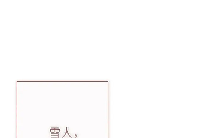 漫画《问题王子》[第145话] 再见，再见第111张图